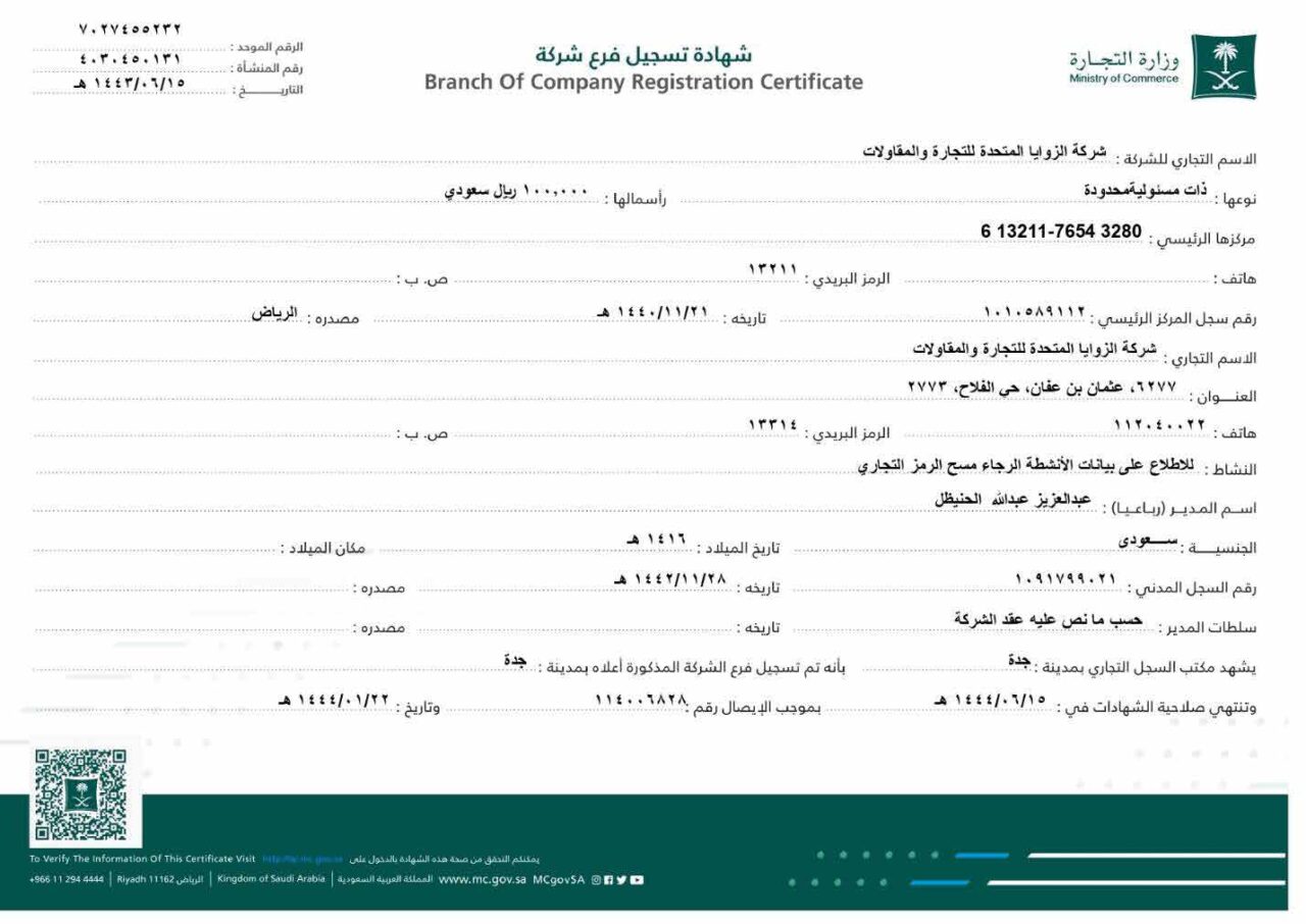 UZCO Cp 27-10-2024.pdf-image-185