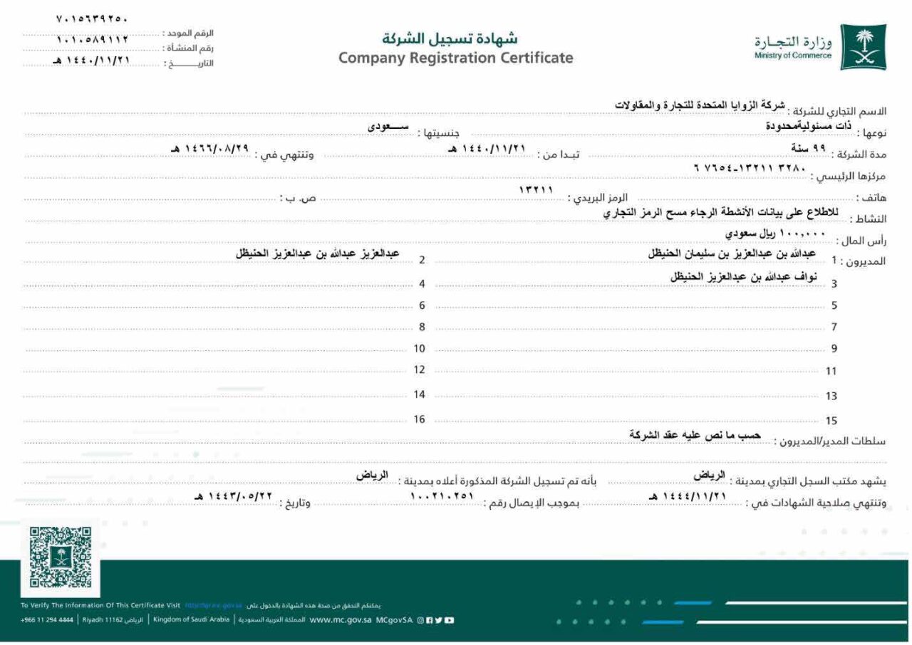 UZCO Cp 27-10-2024.pdf-image-189