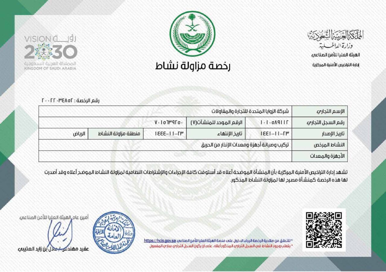 UZCO Cp 27-10-2024.pdf-image-203