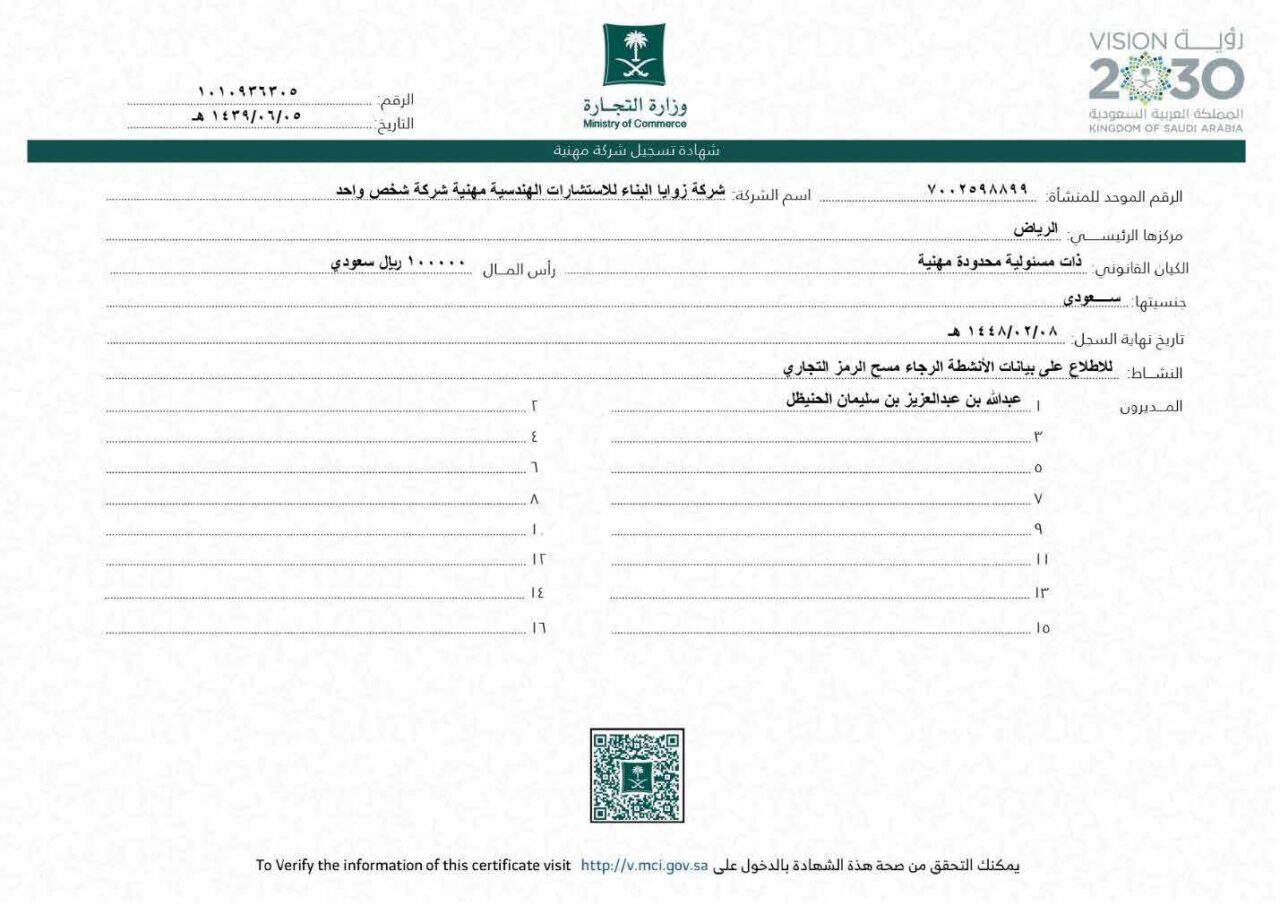 UZCO Cp 27-10-2024.pdf-image-224