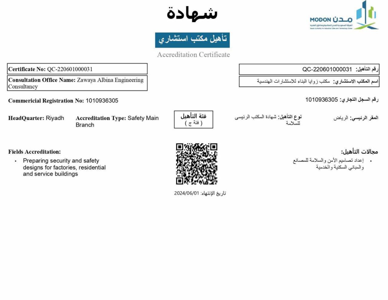 UZCO Cp 27-10-2024.pdf-image-235